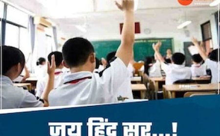 स्कूलों में अब नो 'Yes Sir', बोलना होगा 'जय हिंद', रतराम में प्रभारी मंत्री का बड़ा बयान