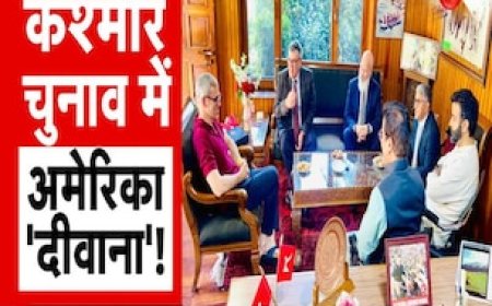 जम्मू-कश्मीर चुनाव में क्यों इंट्रेस्ट ले रहा अमेरिका? चुनाव संग्राम के बीच US डिप्लोमैट्स के घाटी पहुंचने के क्या हैं मायने