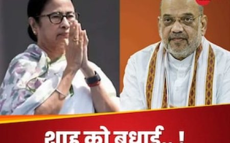बधाई या तंज? ममता ने अमित शाह से कहा.. आपका बेटा बहुत ताकतवर बन गया