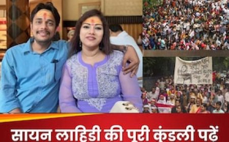 कौन हैं सायन लाहिड़ी? ऐसा 'मामूली आदमी', जिसकी एक आवाज पर हिल गई ममता बनर्जी की कुर्सी