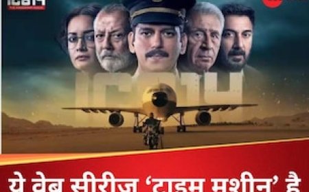 कहानी तो आपको पता होगी फील अब आएगा, कंधार हाईजैक वेब सीरीज में ऐसा क्या दिखाया गया है?