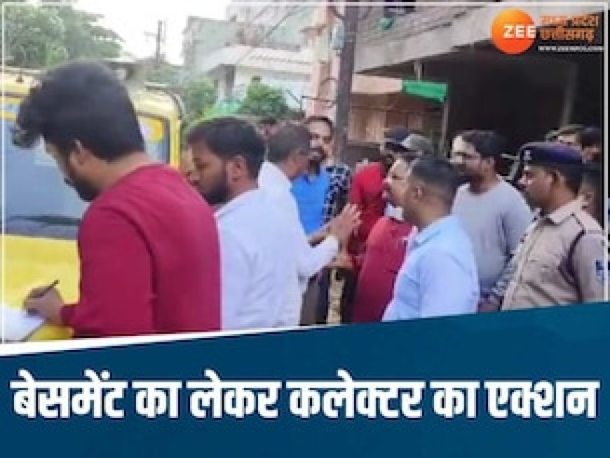 दिल्ली में हादसे के बाद इंदौर में प्रशासन अलर्ट,बेसमेंट के उपयोग को लेकर कलेक्टर ने जारी किए आदेश