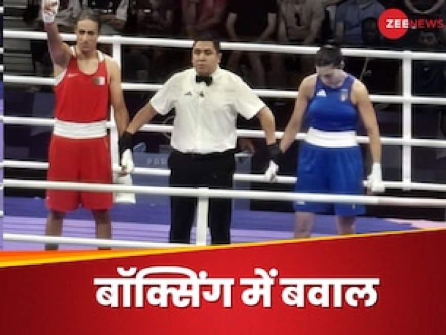 Olympics 2024: ओलंपिक में खूनी हो गया मैच, रोने लगी मुक्केबाज, 46 सेकेंड में मुकाबला हुआ बंद