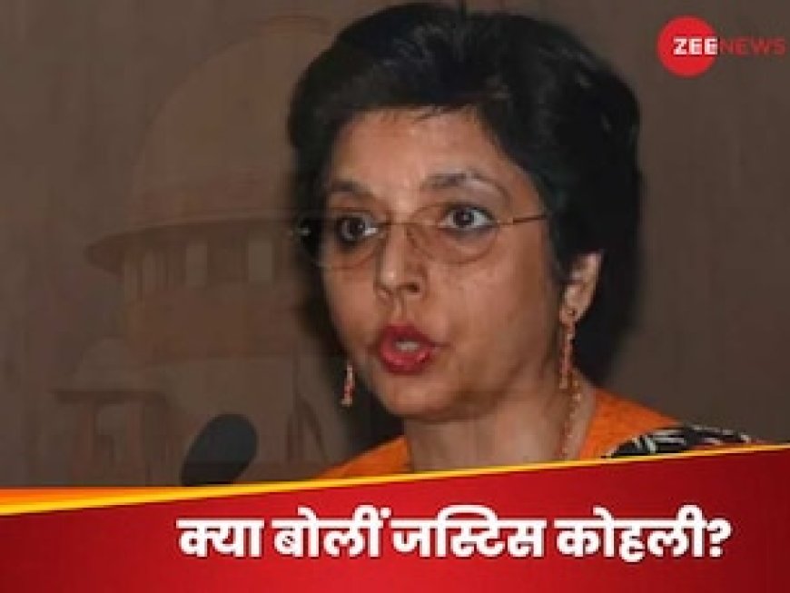 भारत की प्रतिष्ठा में अदालतों ने कैसे लगाए चार चांद, सुप्रीम कोर्ट जज ने समझाई क्रोनोलॉजी