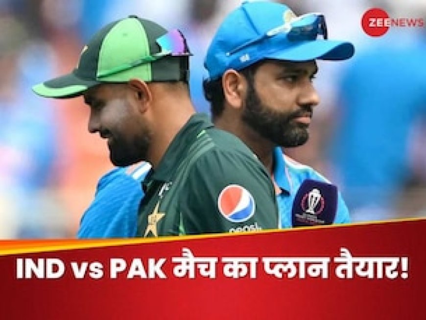 1 या 2 नहीं...चैंपियंस ट्रॉफी में 3 बार होगा भारत-पाकिस्तान का महामुकाबला! ये रहा धमाकेदार प्लान