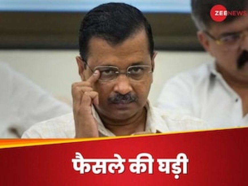 अरविंद केजरीवाल को बड़ा झटका, अभी जेल में ही रहेंगे दिल्ली के मुख्यमंत्री