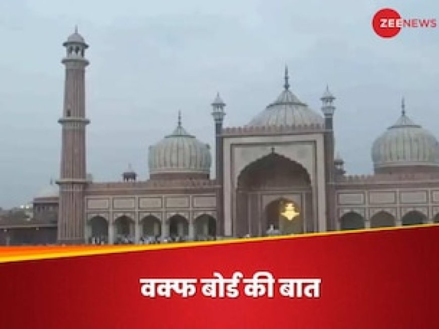 क्या कोई गैर हिंदू अयोध्‍या मंदिर बोर्ड का सदस्य हो सकता है, फिर वक्‍फ परिषद में क्‍यों?'