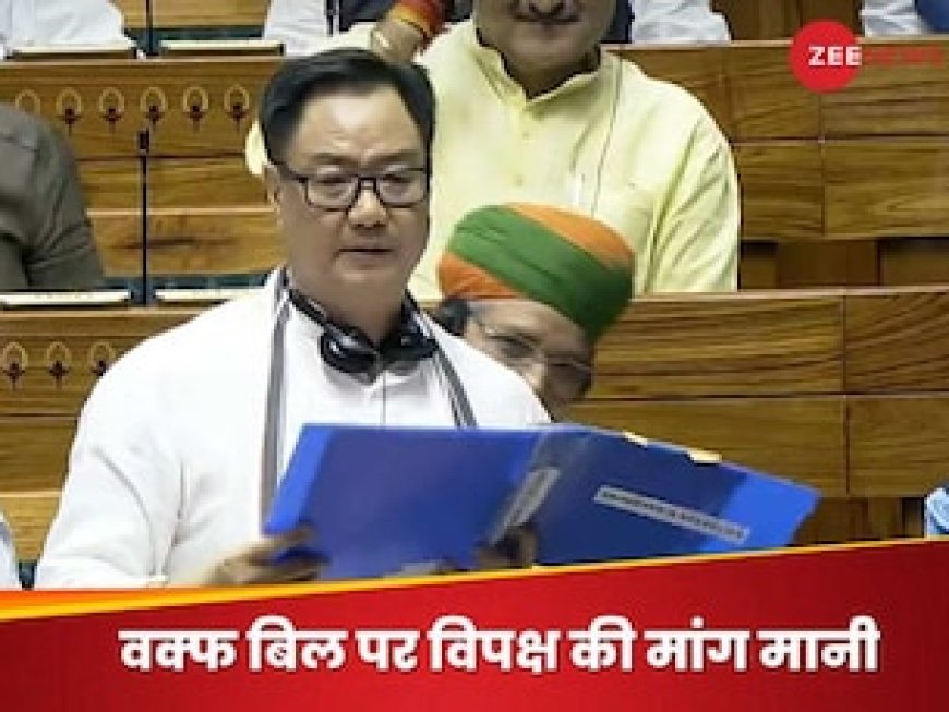 विपक्षी सदस्यों ने विधेयक का पुरजोर विरोध किया और कहा कि यह संविधान संघवाद और अल्पसंख्यकों पर हमला है. विपक्षी सदस्यों द्वारा उठाए गए सवालों का जवाब देते हुए किरेन रिजिजू ने कहा कि संविधान के किसी भी अनुच्छेद का उल्लंघन नहीं किया गया है.