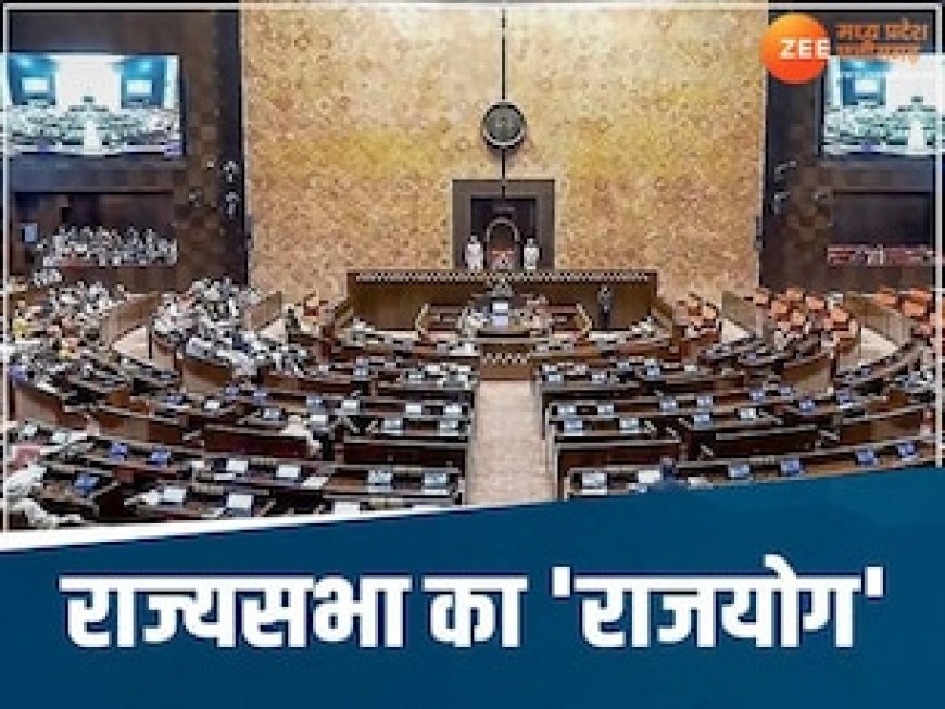 MP में राज्यसभा की 1 सीट पर कई दावेदार, कौन लेगा सिंधिया की जगह, ये नाम सबसे आगे