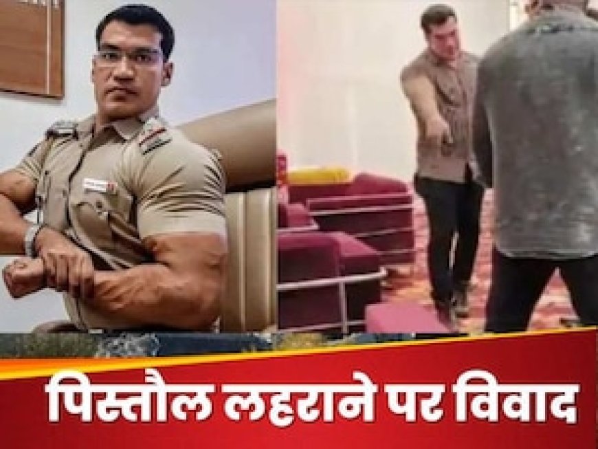 नायक नहीं खलनायक हूं मैं' गाने पर लहराई पिस्तौल, तिहाड़ जेल के जेलर का वीडियो वायरल