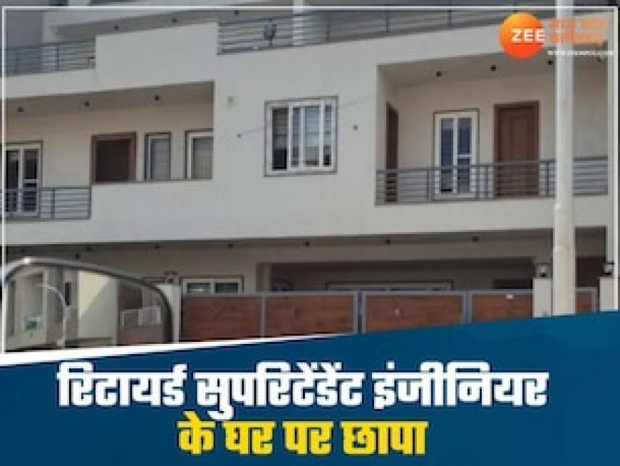 रिटायर्ड सुपरिंटेंडेंट इंजीनियर PK जैन के घर पर लोकायुक्त का छापा, करोड़ों की संपत्ति का खुलासा