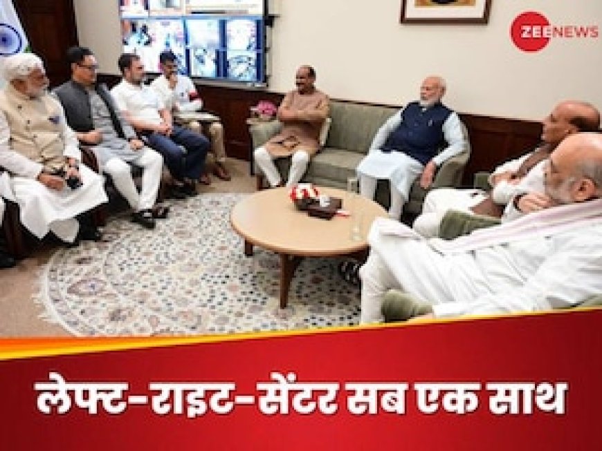 लोकसभा में पीएम मोदी से मिले राहुल गांधी, दुआ-सलाम और चाय पर चर्चा, राजनाथ सिंह से पूछा यूक्रेन का हाल