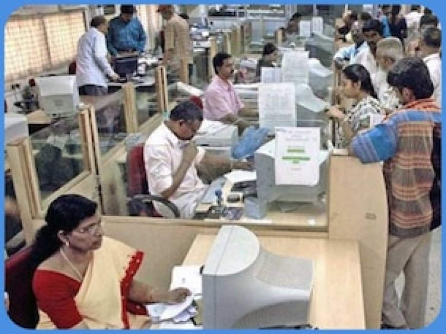 MP सहकारी बैंक में खाली पदों पर मांगे आवेदन, 35 साल है एज लिमिट, इस डेट तक कर सकेंगे अप्लाई