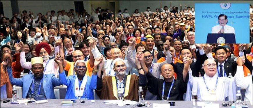 HWPL विश्व शांति शिखर सम्मेलन की 10वीं वर्षगांठ शांति के लिए वैश्विक प्रतिबद्धता के एक दशक का जश्न