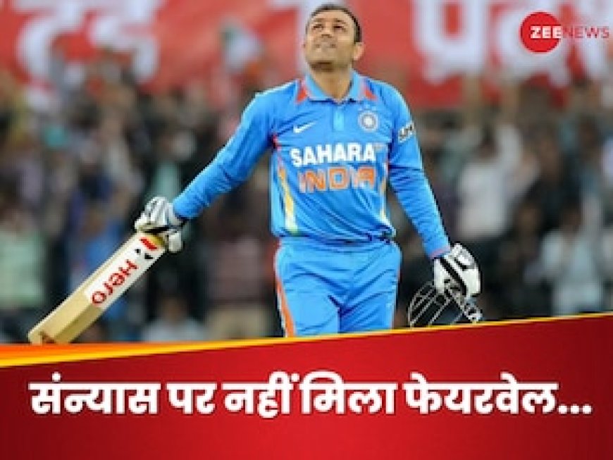 संन्यास के समय सचिन जैसा सम्मान पाने के हकदार थे ये 5 महान क्रिकेटर्स, पूरा नहीं हो पाया सपना