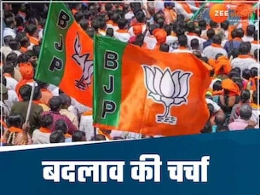 MP में BJP कर सकती है बड़े बदलाव, जेपी नड्डा से बैठक के बाद फेरबदल के कयास