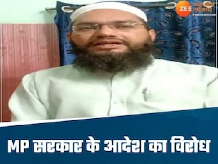 उलेमा बोर्ड ने दी मोहन सरकार को चुनौती! कहा- 'मदरसों में हिन्दू बच्चों की पढ़ाई जारी रहेगी'