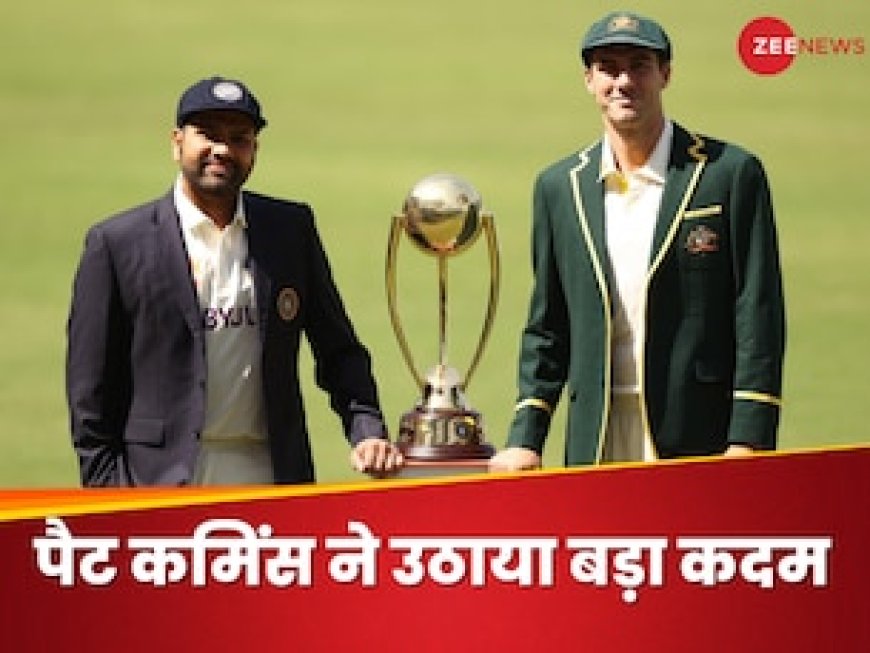 IND vs AUS महाजंग से पहले पैट कमिंस हुए क्रिकेट से दूर, खेल जगत में मची सनसनी, जानें वजह?