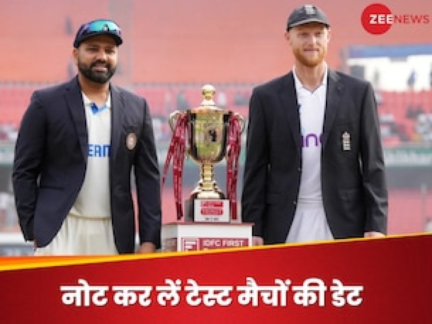 हो गया ऐलान... भारत-इंग्लैंड के बीच इस डेट से शुरू होगी 5 मैचों की टेस्ट सीरीज, नोट कर लें शेड्यूल