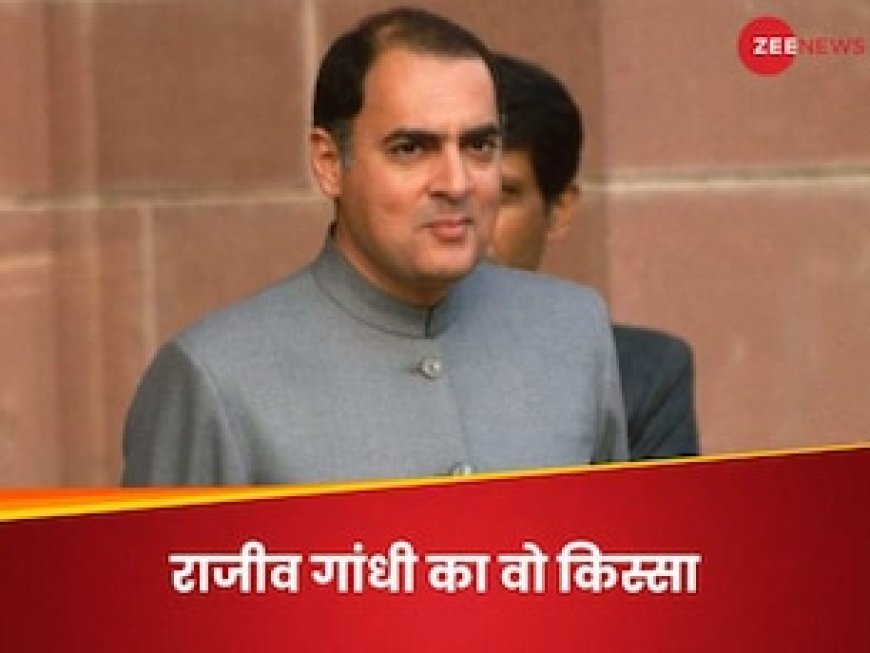 पीएम राजीव गांधी ने रात 2 बजे मुझे अपने आवास पर बुलाया था... रिटायर्ड जज ने चार दशक बाद किया खुलासा