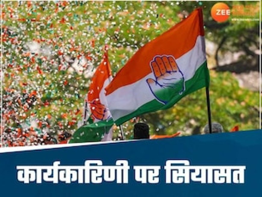 कमलनाथ के प्रभाव वाले जिलों में भंग हुई कांग्रेस कार्यकारिणी, CM मोहन के मंत्री ने कसा तंज