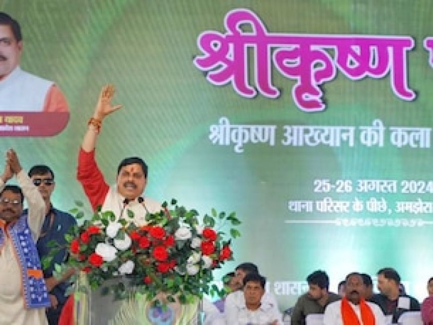 गौपालकों के लिए खुशखबरी! CM मोहन का ऐलान, इतनी गायों पर सब्सिडी और दूध उत्पादन पर मिलेगा बोनस