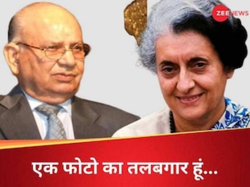फोटो का तलबगार हूं, कुछ और मांगूं तो गुनहगार हूं', जब वापस लौटने को मजबूर हुईं थीं इंद‍िरा गांधी