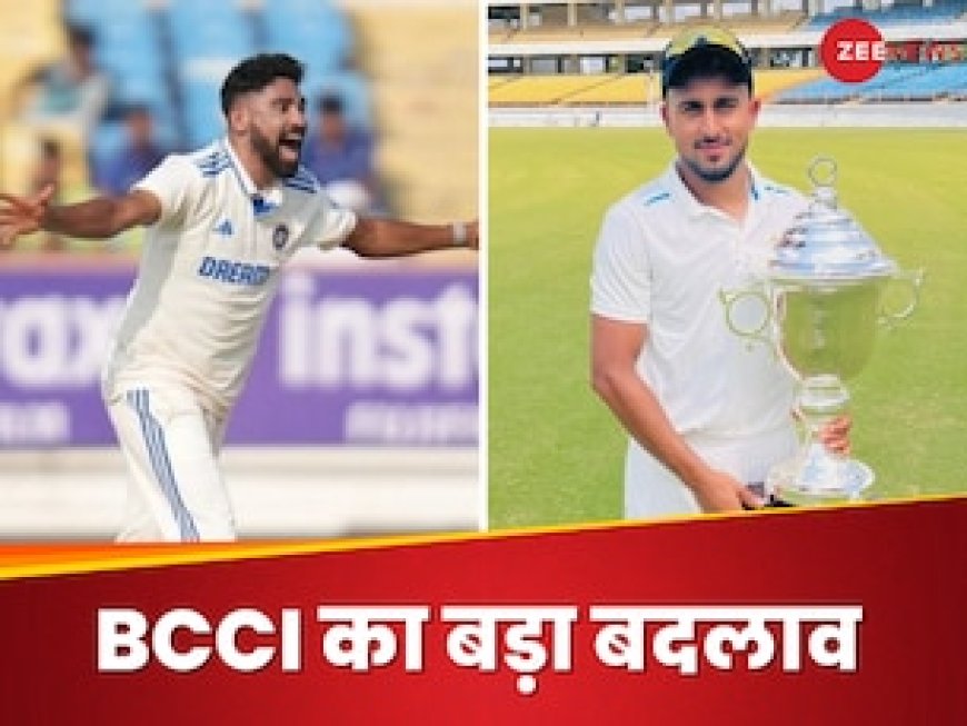 BCCI का बड़ा ऐलान, सिराज- उमरान जैसे गेंदबाज बाहर! इन खिलाड़ियों की अचानक चमकी किस्मत