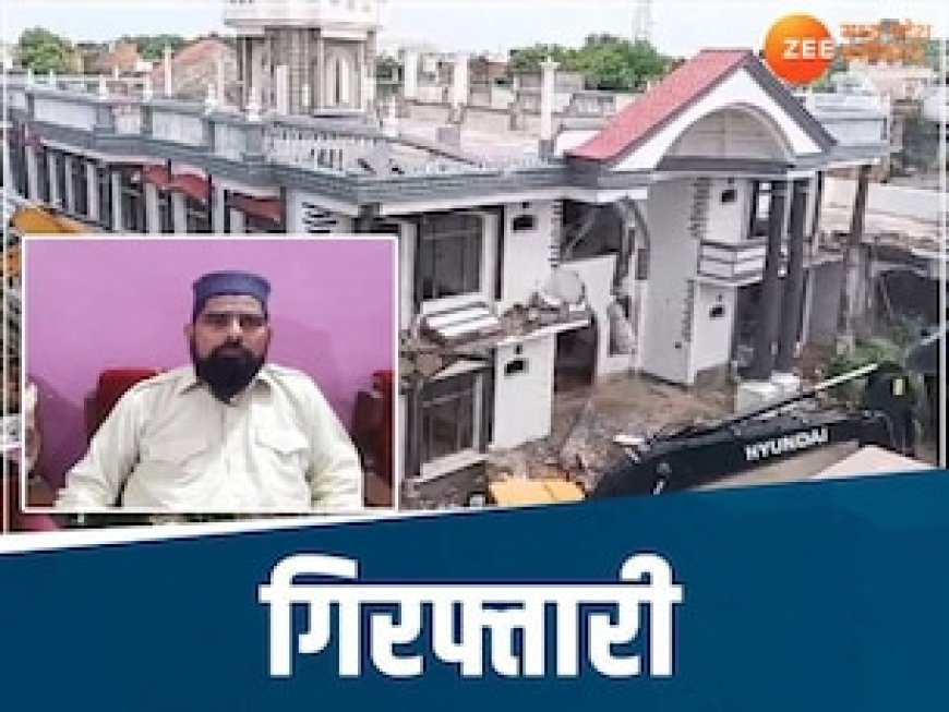 छतरपुर में पत्थरबाजी का आरोपी हाजी शहजाद गिरफ्तार, पुलिस ने कोर्ट में दबोचा