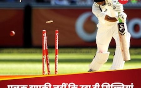 4 मैच 49 विकेट... नहीं देखा होगा ऐसा खूंखार गेंदबाज! तूफानी रफ्तार से बल्लेबाजों में भर दिया था खौफ