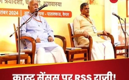 जातीय जनगणना से नहीं, चुनावी मकसद से उसके इस्तेमाल पर RSS को एतराज, पलक्कड़ बैठक में संघ का साफ संदेश