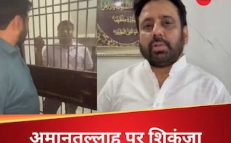 तड़के आई ED और दोपहर में अमानतुल्लाह खान गिरफ्तार, दिल्ली की सियासत गरमाई