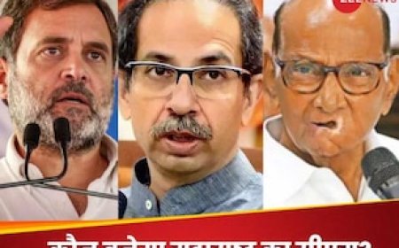 मुख्यमंत्री पद का नासूर बढ़ रहा! राहुल की रैली से उद्धव गायब, महाराष्ट्र में 'इंडिया' का क्या होगा?