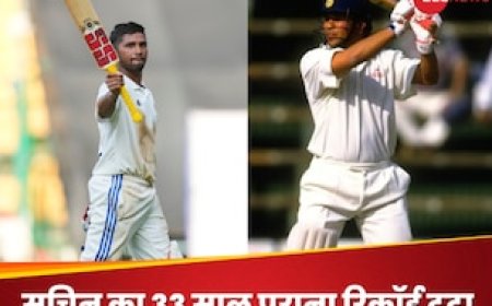 सचिन तेंदुलकर का 3 दशक पुराना रिकॉर्ड एक झटके में ध्वस्त, 19 साल के बल्लेबाज ने किया करिश्मा