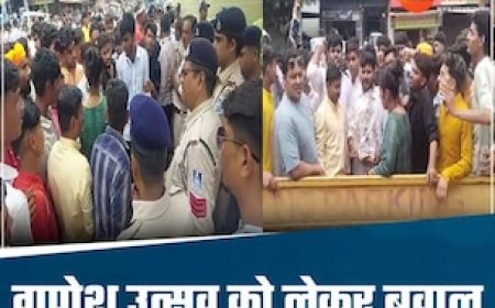 शिव पूजा के बाद अब गणेश उत्सव को लेकर मचा बवाल, विदिशा के स्कूल में बप्पा की मूर्ति को 'नो एंट्री'में