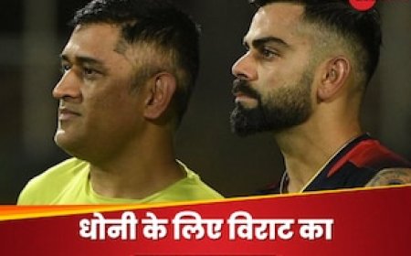कप्तान नहीं.. विराट ने धोनी के खिलाफ चली थी चाल, RCB के गेंदबाज ने महीनों बाद खोल दिया पूरा राज