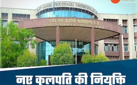 करोड़ों के घोटाले के बाद RGPV में नए कुलपति की नियुक्ति, प्रो.राजीव त्रिपाठी को सौंपी गई कमान