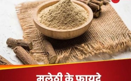 मुलेठी के एंटी वायरल गुण का उठाएं फायदा, सर्दी-खांसी और जुकाम का होगा काम तमाम