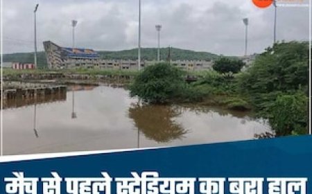 ग्वालियर में Ind-Ban क्रिकेट मैच से पहले स्टेडियम की दीवार गिरी, ग्राउंड में भरा पानी