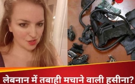 कौन हैं CEO Cristiana Barsony? लेबनान में हुए हजारों पेजर धमाकों के पीछे इसी खूबसूरत हसीना का हाथ?