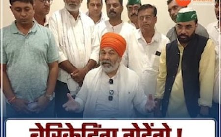 दिल्ली का दंगल MP में! सभा की नहीं मिली परमिशन तो अड़े टिकैत, बेरिकेटिंग तोड़ने की दी धमकी