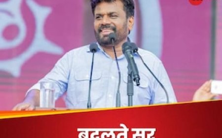 श्रीलंका के नए राष्‍ट्रपति हुए पीएम मोदी के कायल, कह दी ये बड़ी बात