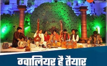 ग्वालियर में 100वें तानसेन समारोह की तैयारियां शुरू, पहली बार दिखेगा यह बड़ा बदलाव