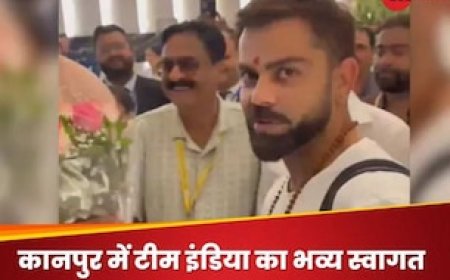 रामधुन...गले में रुद्राक्ष माला और माथे पर तिलक, कानपुर में कुछ ऐसे हुआ टीम इंडिया का स्वागत,