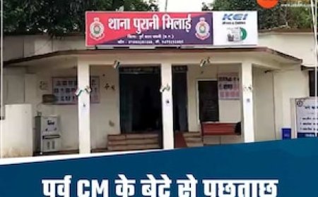 थाना पहुंचे पूर्व CM भूपेश बघेल के बेटे, बंद कमरे में पूछताछ जारी, जानें पूरा मामला