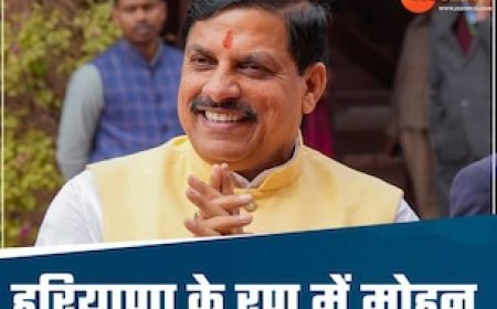 हरियाणा में CM मोहन यादव की हुंकार, दादरी में साधा राहुल गांधी पर निशाना