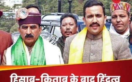 हिमाचल कांग्रेस में अंदरूनी कलह क्यों! क्या 'सॉफ्ट' हिंदुत्व वाली छवि बनाने की कोशिश है बड़ी वजह?
