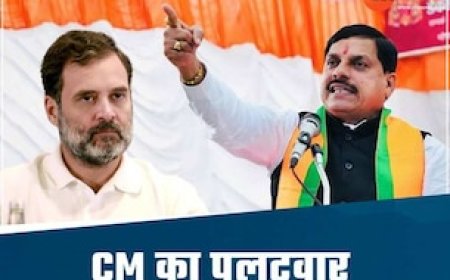 राम मंदिर पर राहुल गांधी ने फिर दिया बयान, MP में भी गरमाई सियासत, CM मोहन का पलटवार