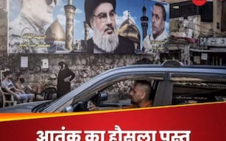 पेजर धमाके से लेकर नसरल्लाह की मौत तक... 10 दिनों में ही तबाह हो गया हिजबुल्लाह