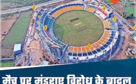 ग्वालियर में बांग्लादेश के साथ क्रिकेट खेलने का विरोध, इस संगठन ने साफ शब्दों में दी चेतावनी